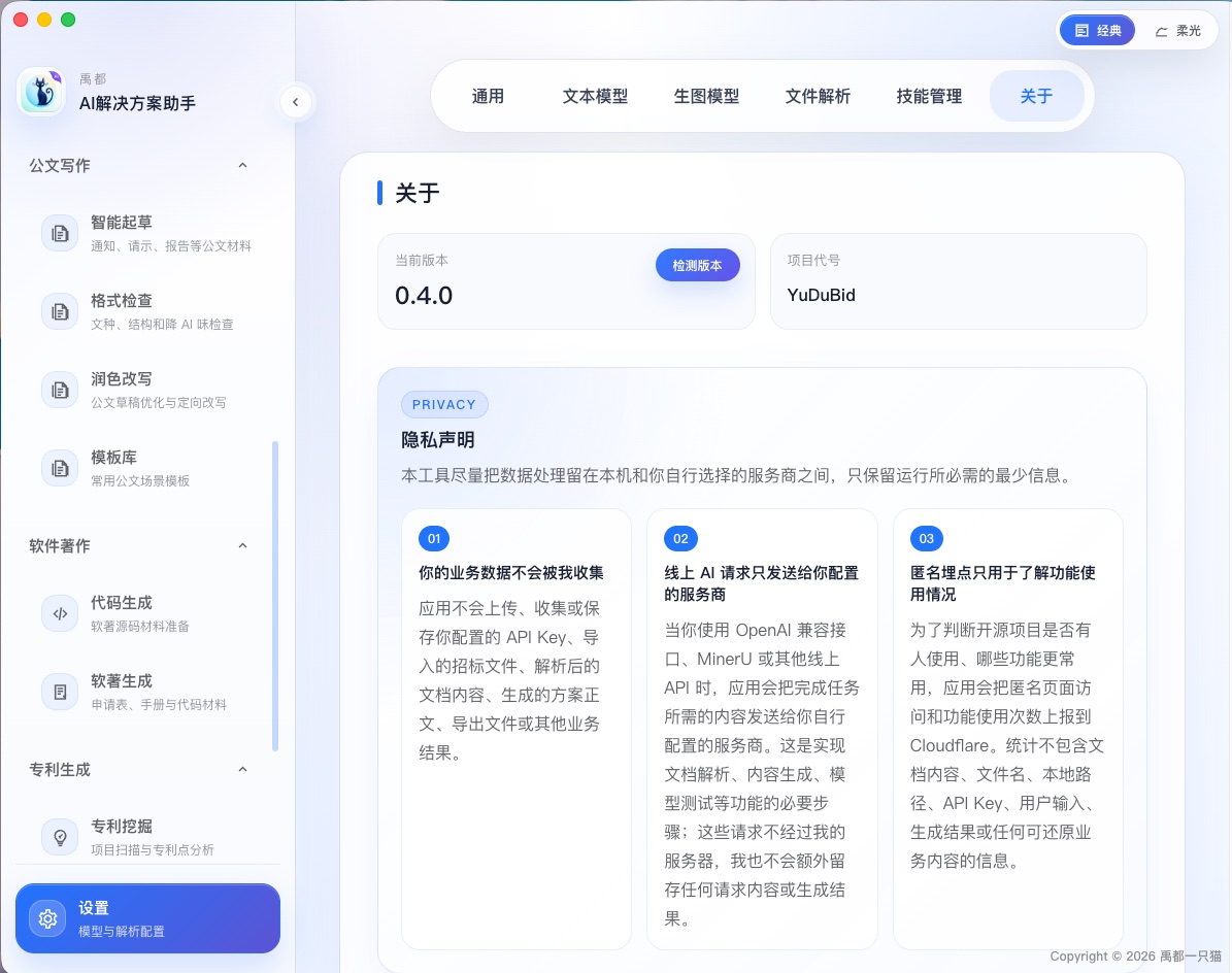 关于界面